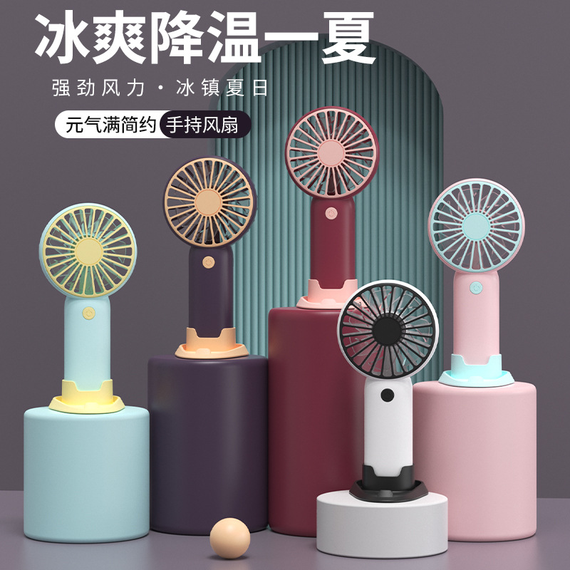 新款usb手持风扇迷你便携外置电池小风扇办公室学生小电风扇礼品