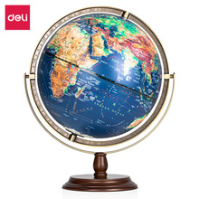 得力LG648地球仪初中生学生专用地理地形标准教学书桌摆件地图仪