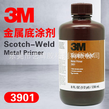 3M3901促进剂环氧树脂聚氨酯胶水玻璃金属底涂剂提高粘接附着强度