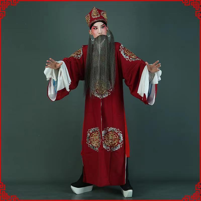 升级精绣花员外服装戏曲京剧豫剧服装套装表演地主老财团花老旦