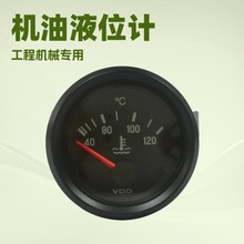空压机配件温度表88290012-872仪表GA,TEMP VDO 310-040-002C