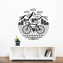 北欧风森系山丘小树自行车家居装饰PVC精雕墙贴纸自粘批发 TR0513
