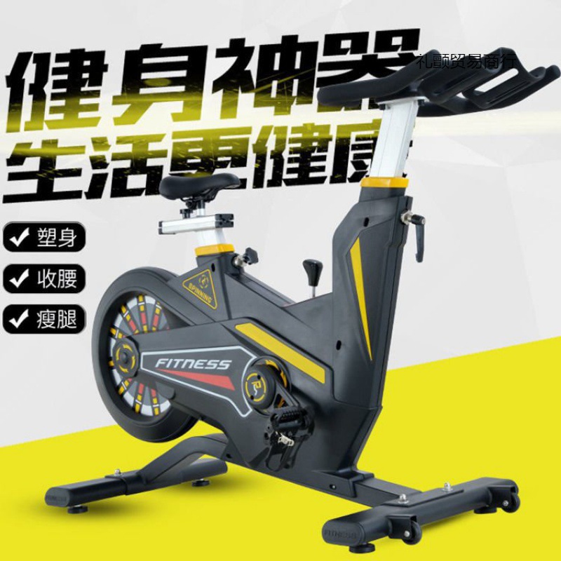商用磁控动感单车家用专业健身器材健身房静音健身车运动训练