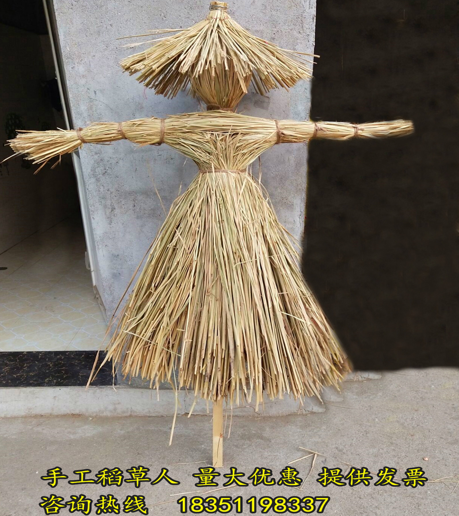 拍摄道具草人  制作易手工  节日活动装饰