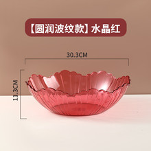 茶花欧式塑料水果盘家用客厅现代创意瓜子干果零食小吃糖果盘 【