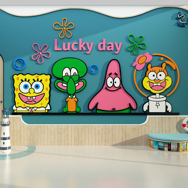 幼儿园墙面装饰海绵宝宝主题大厅文化墙环创材料布置教室成品墙贴