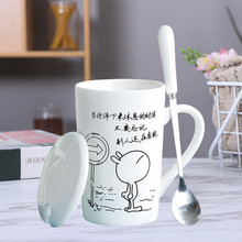 迪仕凯创意实用陶瓷马克杯带盖勺精致卡通办公杯牛奶杯咖啡杯礼品