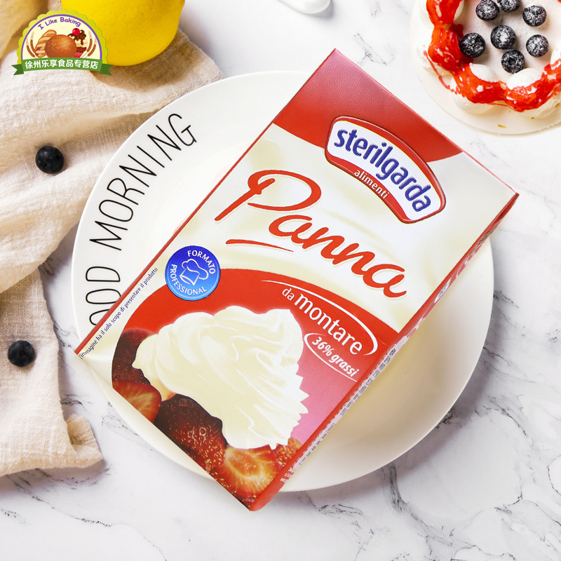 意大利琪雷萨淡奶油1l动物性裱花稀鲜忌廉蛋糕 家用原料原料 5.16