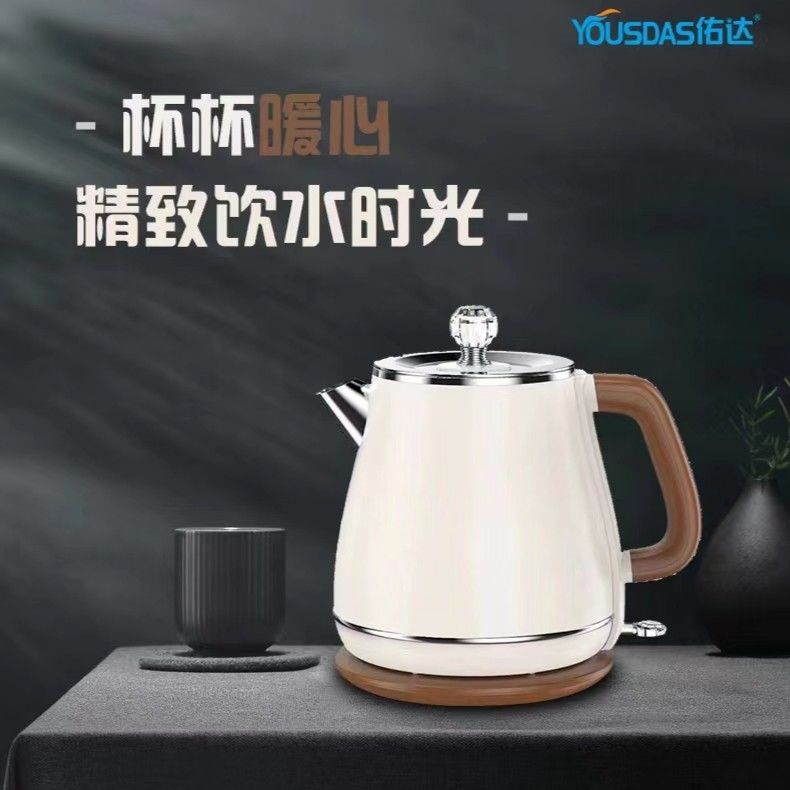 Youda Electric Kettle European Retro Kettle 304 Stainless Steel Automatic Power off Home Electric Kettle