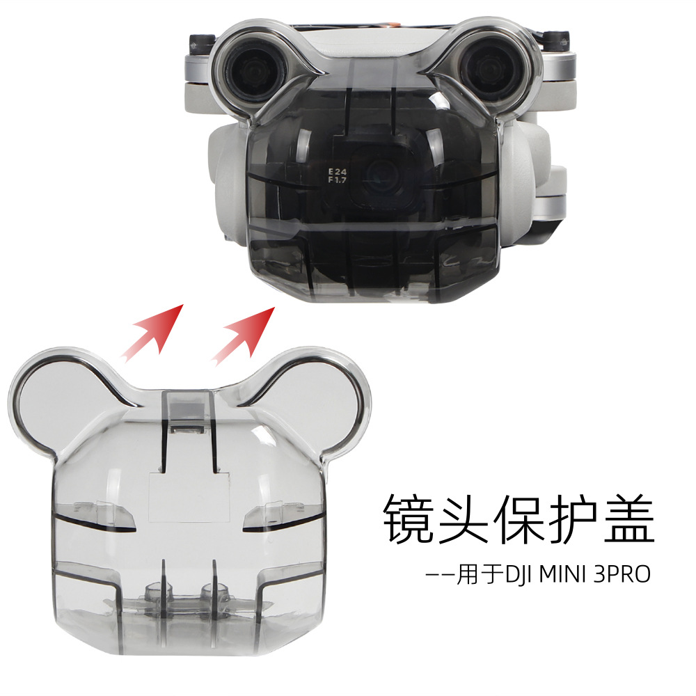 用于dji mini 3pro镜头保护盖云台相机镜头盖防尘罩配件 新品现货