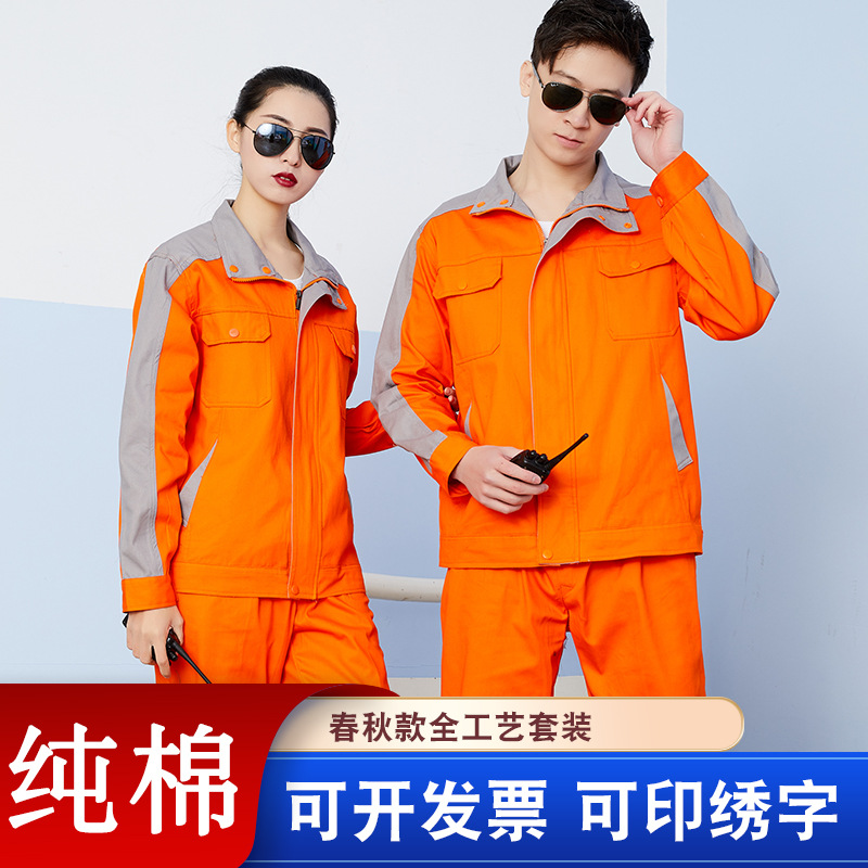 夏季劳保工作服套装短袖纯色系扣男女厂服汽修工厂车间工装工程服