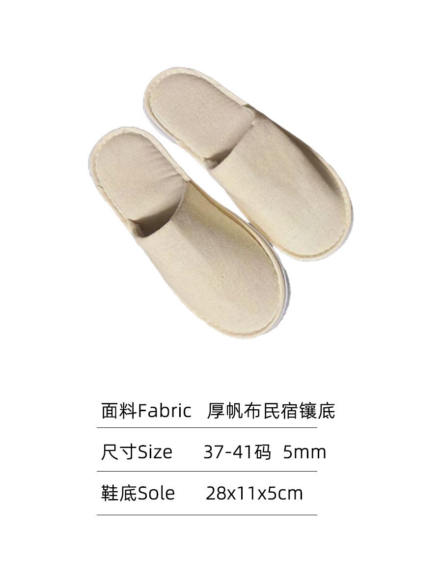 Hotel Non-Woven Fabric Plush Disposable Slippers Summer Home Hospitality Hotel B & B Printed Logo Factory Wholesale