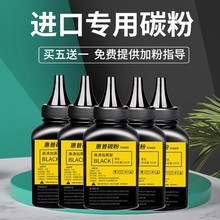 全新硒鼓惠普cc388a一体式m126a墨粉正版耐用高精度粉打印机墨粉