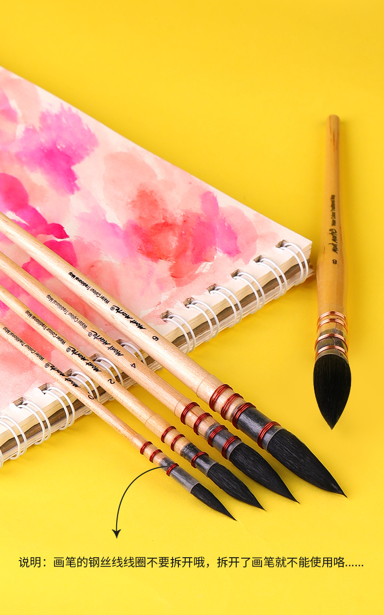 红胖子水彩笔松鼠毛水彩画笔套装勾线笔白美术色彩颜料毛笔动物毛