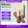 liquid Trimming pen Produce Manufactor liquid Trimming OEM OEM liquid Trimming Highlight Shadow Processing liquid Trimming pen Produce Manufactor liquid Trimming OEM OEM liquid Trimming Highlight Shadow Processing
