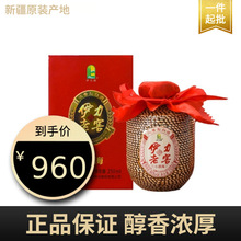 新疆伊力特伊力老窖小酒海大乾坤46度250ml*8瓶浓香型白酒整箱装