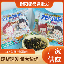 ZEK每日拌饭海苔100g袋装芝麻海苔碎饭团休闲食品即食零食