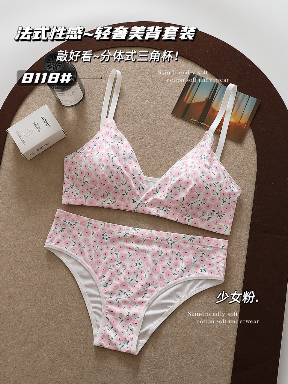 New Light Luxury French Style Beauty Back Ice Silk Sexy V-neck Three-Dimensional Triangle Cup Floral Wireless Bra Underwear Suit