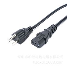 美国电源线美规三插5-15P品字尾C13电源延长线SVT3*18AWG1.5米