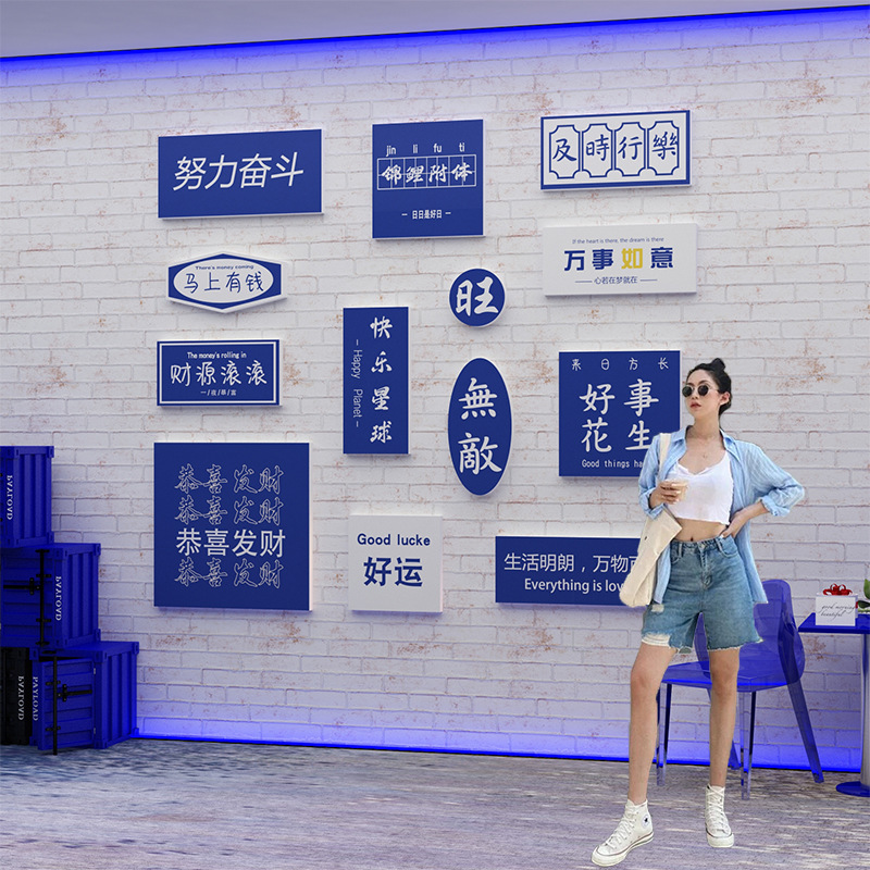网红拍照区打卡背景墙面布置奶茶蛋糕甜品店墙壁装饰品贴克莱因蓝