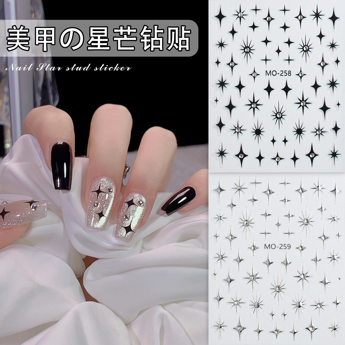 美甲星芒贴钻美甲星芒贴钻美甲星芒贴钻-阿里巴巴