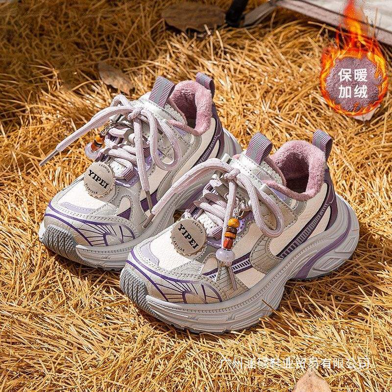 女童运动鞋2025冬季新款加厚儿童老爹鞋保暖洋气女孩加绒鞋子软底