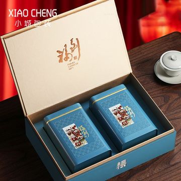 福到古树红茶包装礼盒空盒高档通用金骏眉大红袍岩茶叶罐包装空盒