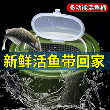 溪流活鱼桶带增氧泵一体成型硬壳装鱼桶多功能鱼箱路亚垂钓钓鱼桶