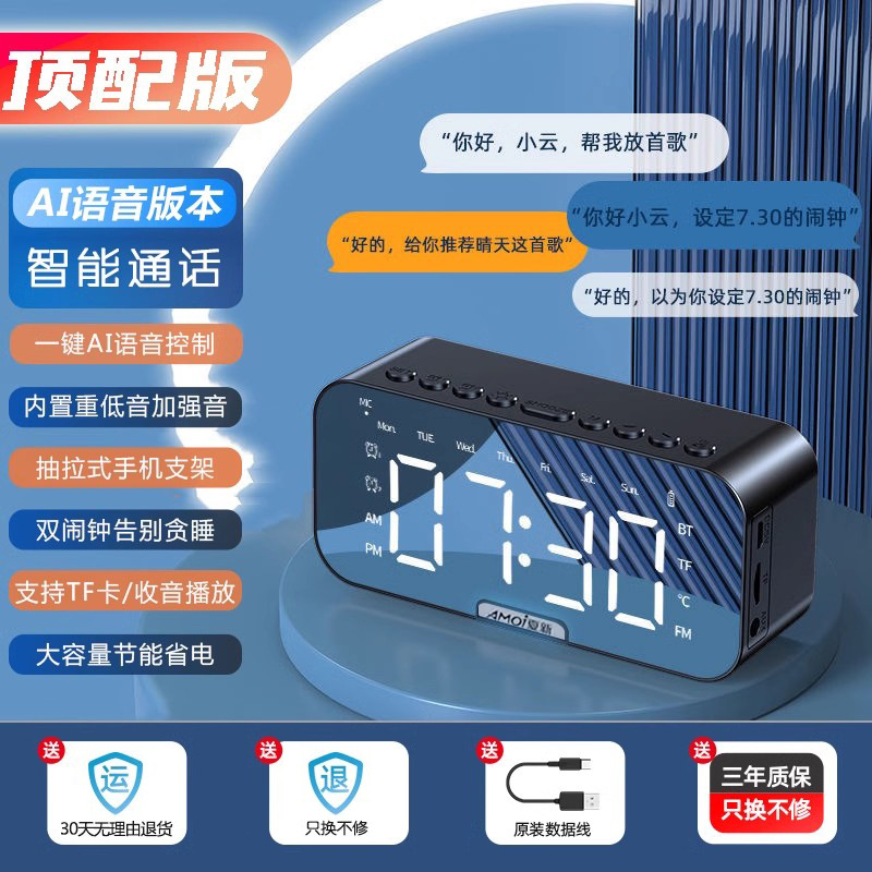 [Alarm Clock for Students] Smart Speaker 2022 New Small Speaker Bluetooth Wireless High Sound Quality High-End Portable