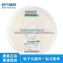 原装正品 0603贴片电阻 300欧 标字301 1/10W 精度5%  1盘5000个