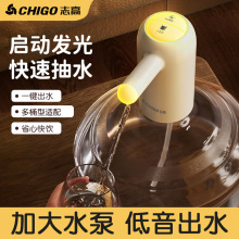 批发志高桶装水抽水器自动电动饮水机SUB充电吸水器按压水器家用