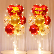 老人寿宴生日装饰场景氛围布置长辈过寿父母大寿发光气球桌飘立柱