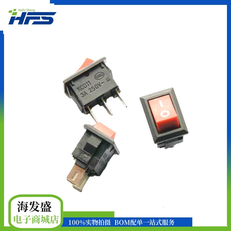 红色船型开关 3脚2档 进口翘板电源开关14.5mm*10mm 3a 250v-阿里巴巴