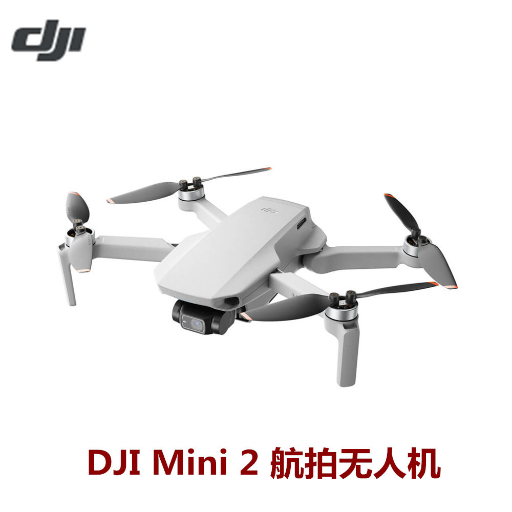 dji mini 2航拍无人机 迷你飞行器4k高清10km图传 大疆无人机批发