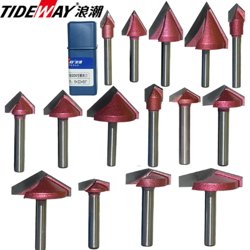 专业级V型刀3D雕刻60°90度120°150度雕机木工铣刀开V槽TIDEWAY