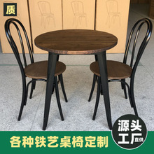 餐桌榆木铁皮桌简约loft工业风榆木几何方桌设计师桌工作台办公桌