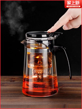 杯泡茶壶茶水分离一键过滤茶壶冲茶器耐高温玻璃茶杯茶具家用