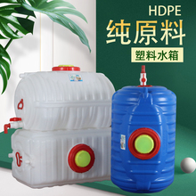 纯原料加厚家用大号塑料桶储水桶鱼缸困水桶卧式长方形水箱蓄水桶