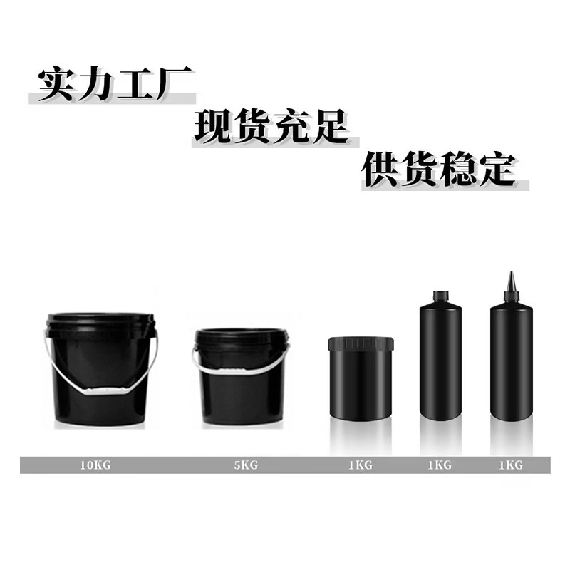 Nail Salon Bottom Rubber Seal-Layer Reinforced Wash-Free Tempered Frosted Construction Anti-Warping Function Plastic Large Bottle kg