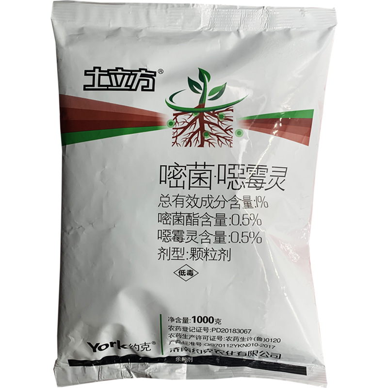 土立方嘧菌酯噁恶霉灵草坪枯萎病黑痣病土传病害土壤颗粒杀菌剂