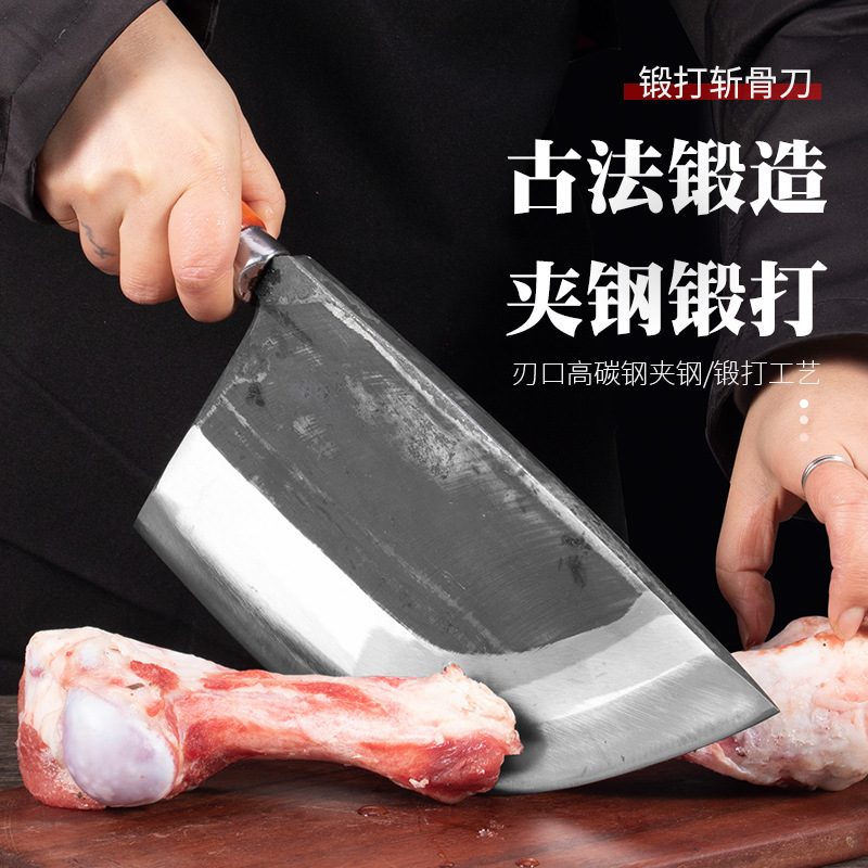 土砍骨刀家用锻打加厚剁骨刀厨房刀具切肉刀砍骨刀老式砍骨刀
