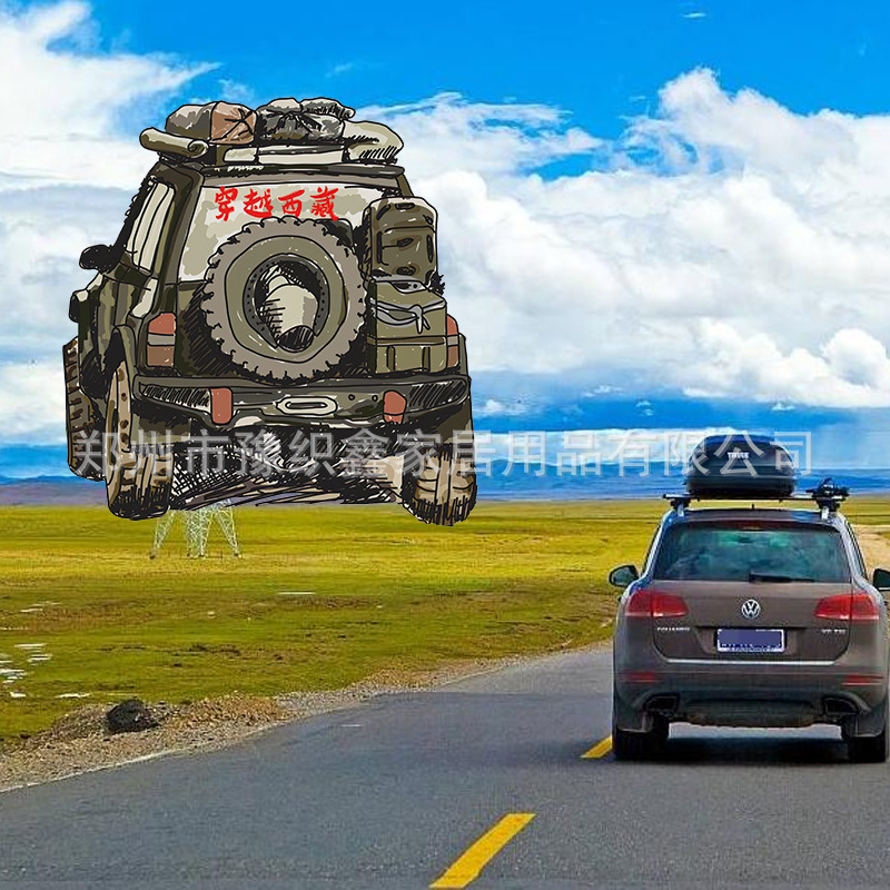 穿越西藏车贴进藏自驾游318川藏划痕遮挡汽车贴纸贴画自定义文字