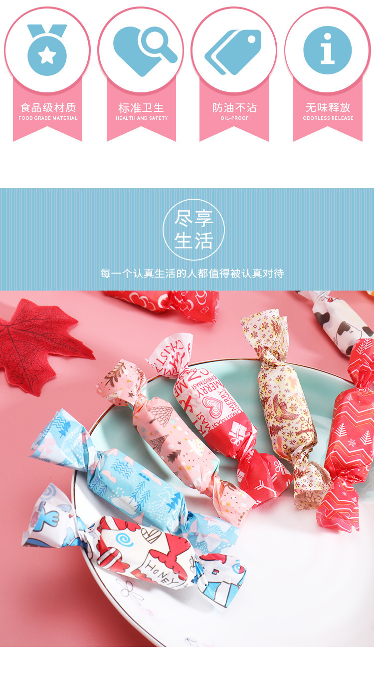 牛轧糖包装纸500张牛轧酥包装纸牛扎糖纸糖果包装袋烘焙油纸糖纸