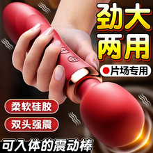 震动棒情趣女性专用自慰器自动抽插玩具阴蒂高潮神器成人用品av棒