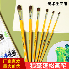 画笔黄杆水粉笔美术用品油画绘画水彩儿童涂鸦木质狼毫颜料笔批发