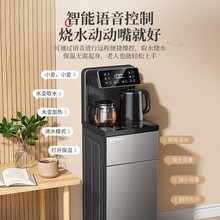 奥克斯茶吧机家用全自动智能高端饮水机下置式水桶制冷热立式新款