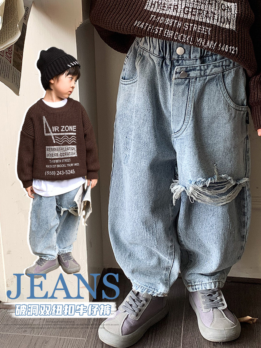 2023 Autumn New Children's Ripped Jeans Boys' Japanese Leisure Pants Middle and Big Children Fashionable Denim Trousers Denim Trousers