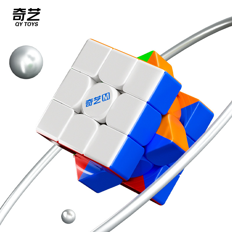 Qiyi M Pro Upgraded Magnetic Third-Level Racing Rubik's Cube Magnetic Positioning Introduction Third-Level Game-Specific Educational Toys
