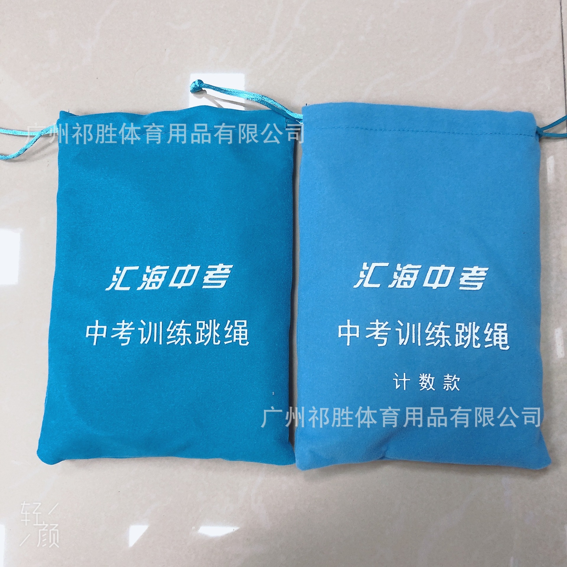 正品汇海中考跳绳计数电子绳学生体育用考试成人轴承比赛钢丝批发