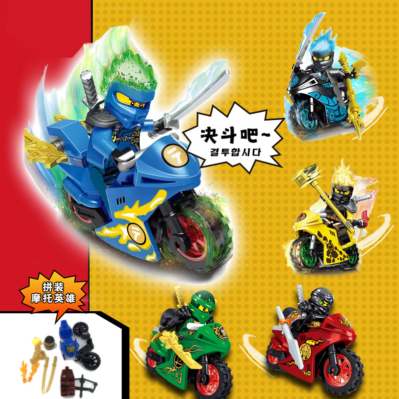 幻影系列拼装炫酷忍者摩托战场战车幻影忍者8款带武器拼装积-阿里巴巴